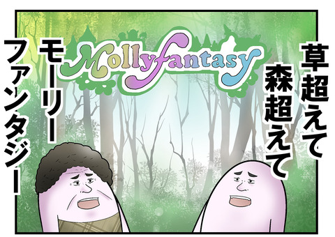 名前決め 母親がペットを飼いたい話 大喜利大会開始 Web漫画家やしろあずきの日常 記事コメント 1 Powered By ライブドアブログ 名前決め 母親がペットを飼いたい話 大喜利大会開始 Web漫画家やしろあずきの日常 記事コメント 1 Powered By ライブドアブログ