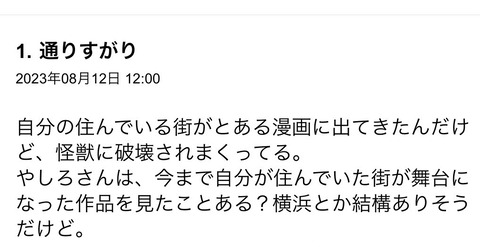 S__112549901