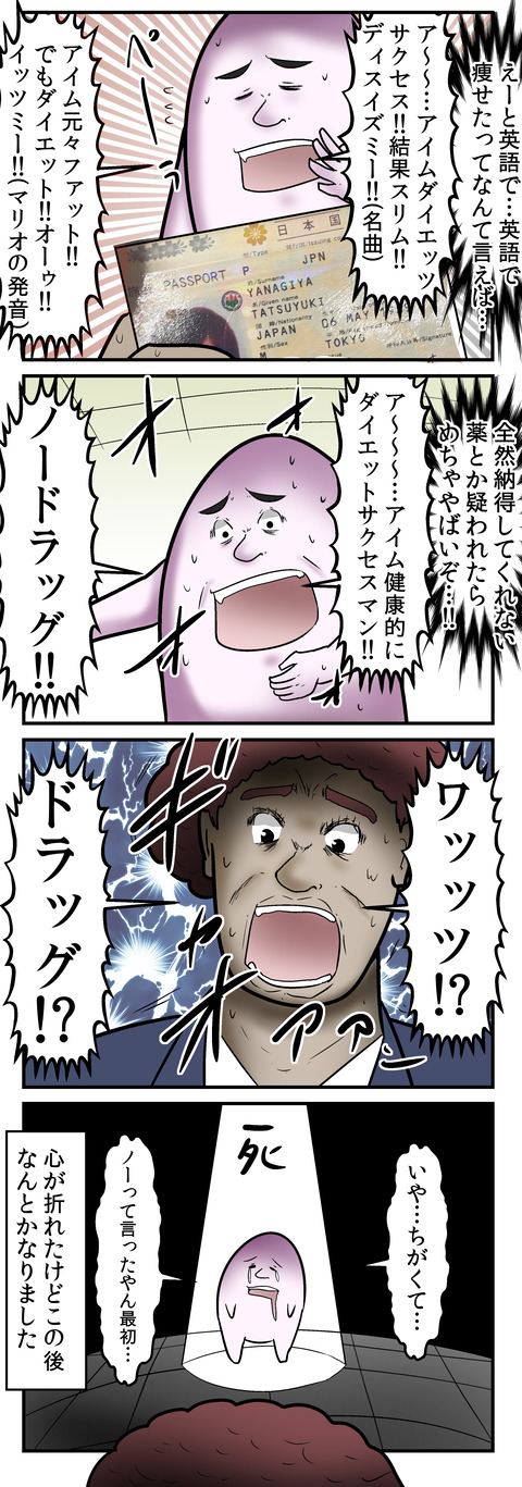 8D2604ED-F344-4044-A074-CBBCC2DF2D29