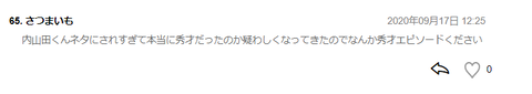 無題8