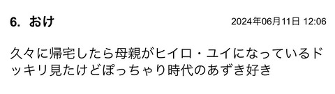 S__117637186
