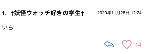S__81813525
