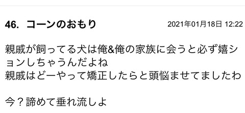 S__83918864