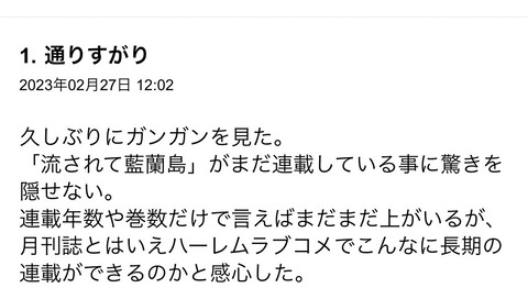 S__105193474
