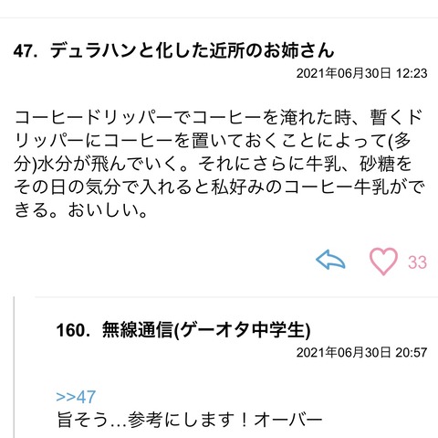 1E64BC6D-AF83-4D02-B30D-9B927DD007CC