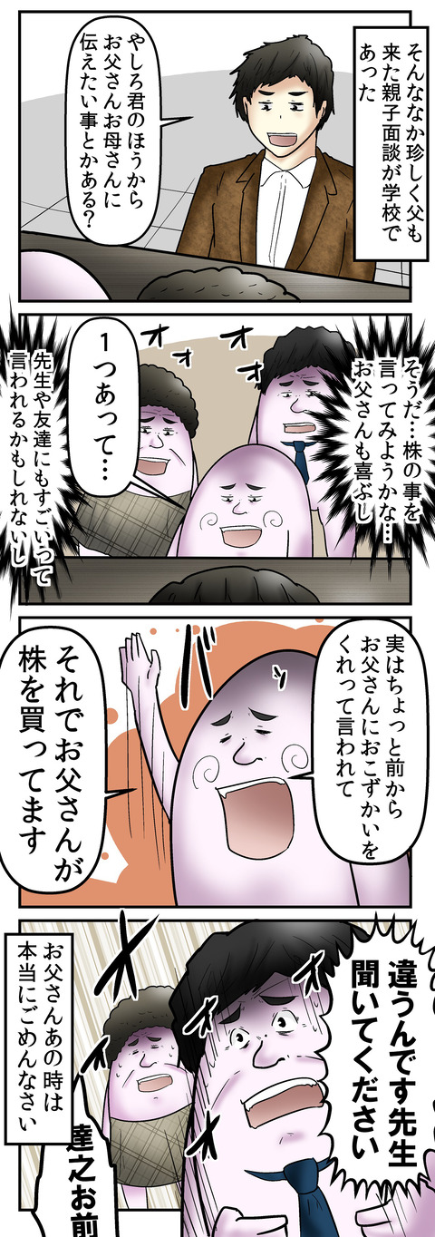 950_2