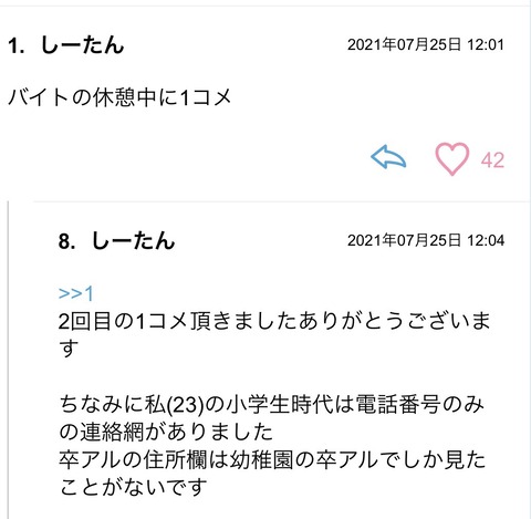 S__88539146