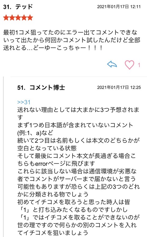 S__83902553