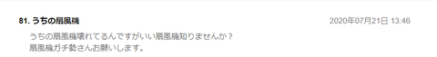 無題6