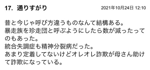 S__90333282