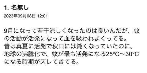 S__113770516