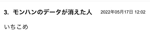S__94912525