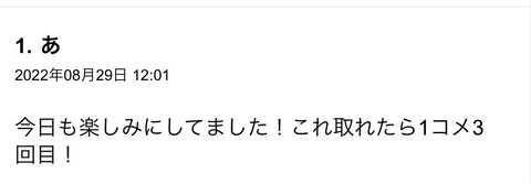 S__97730593