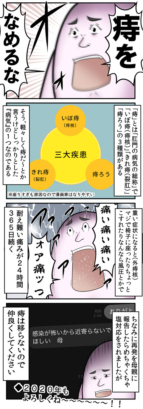 584(アシ_2
