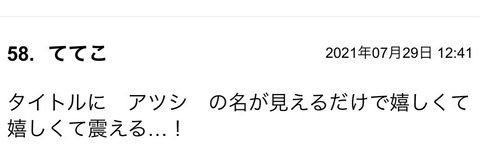 S__88588395