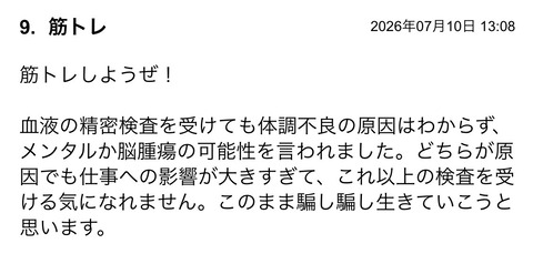 S__142499876