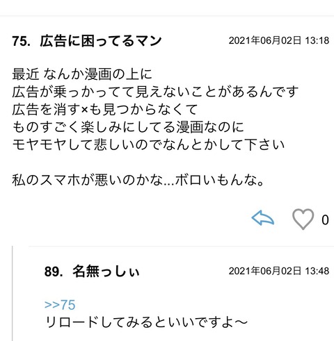S__87572546
