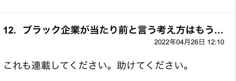 S__94388270
