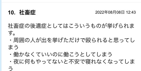 S__97214479
