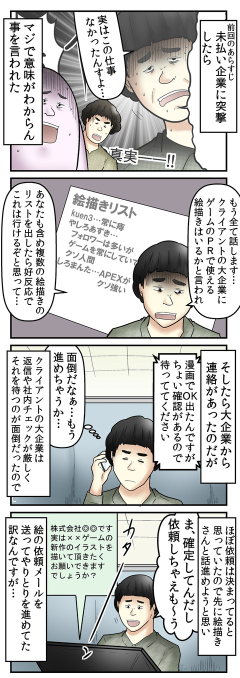④1