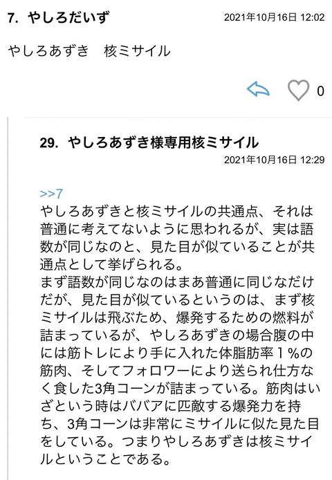 S__90234924