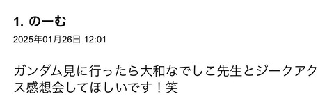 S__122535940