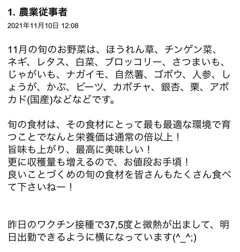 S__90701836