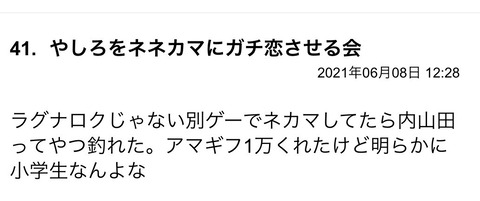 S__87703628