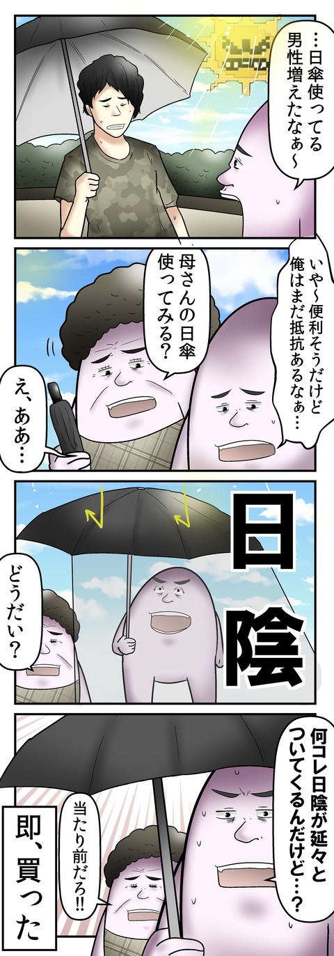 2530