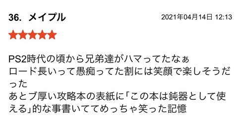 S__85737810