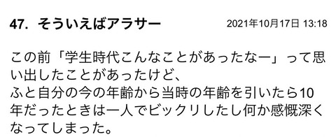 S__90235014