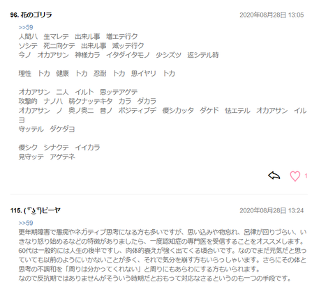 無題6-2