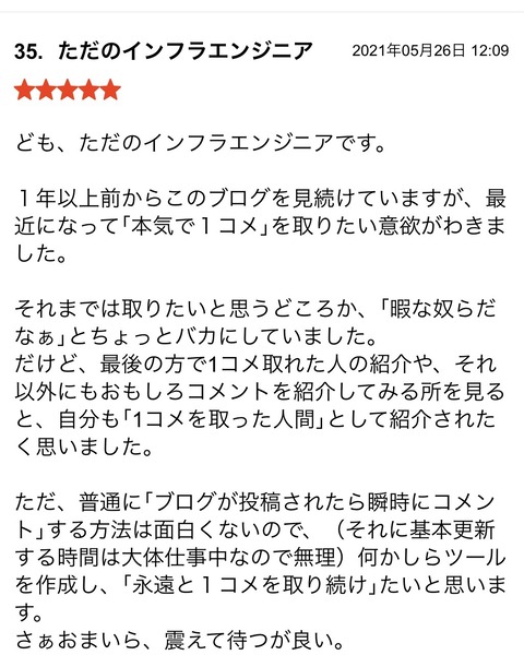 S__86982662