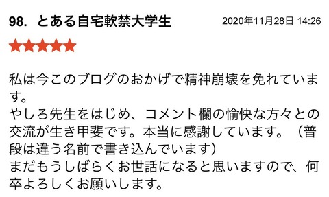 S__81813535