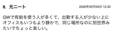 S__138453008