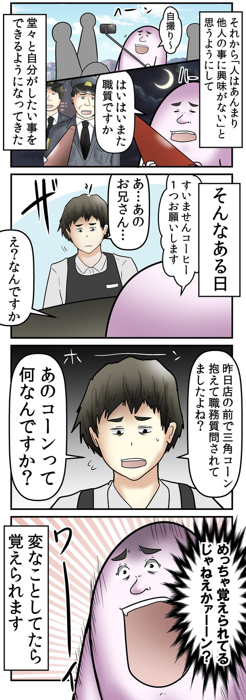 876_2