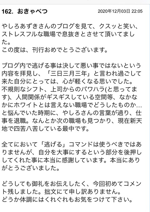 S__81985560