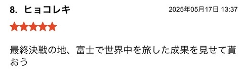 S__124543007
