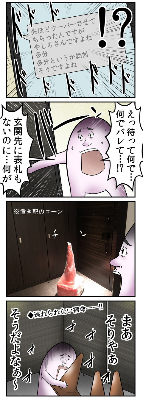 970_2