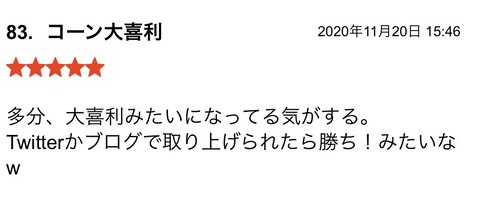 S__81592393