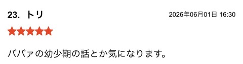 S__140255260