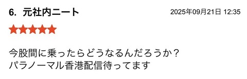 S__129269770