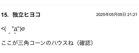 S__124264500