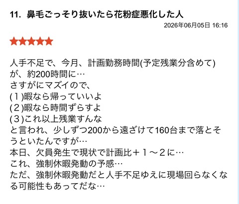 S__140468230