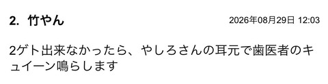 S__144818200