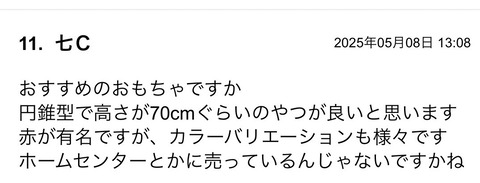 S__124321828