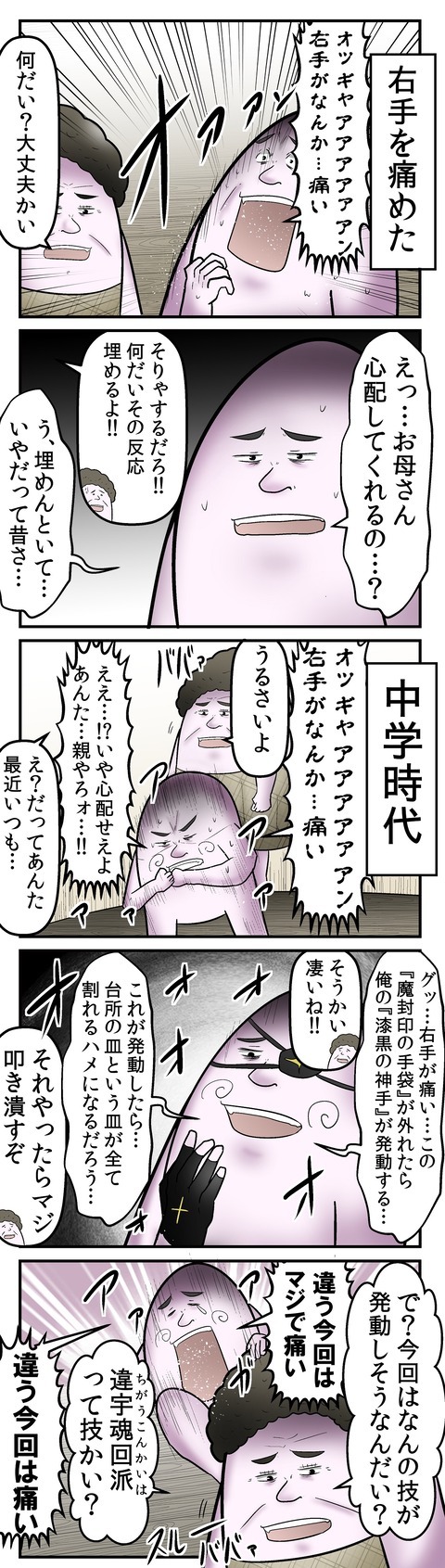 8fe086cf