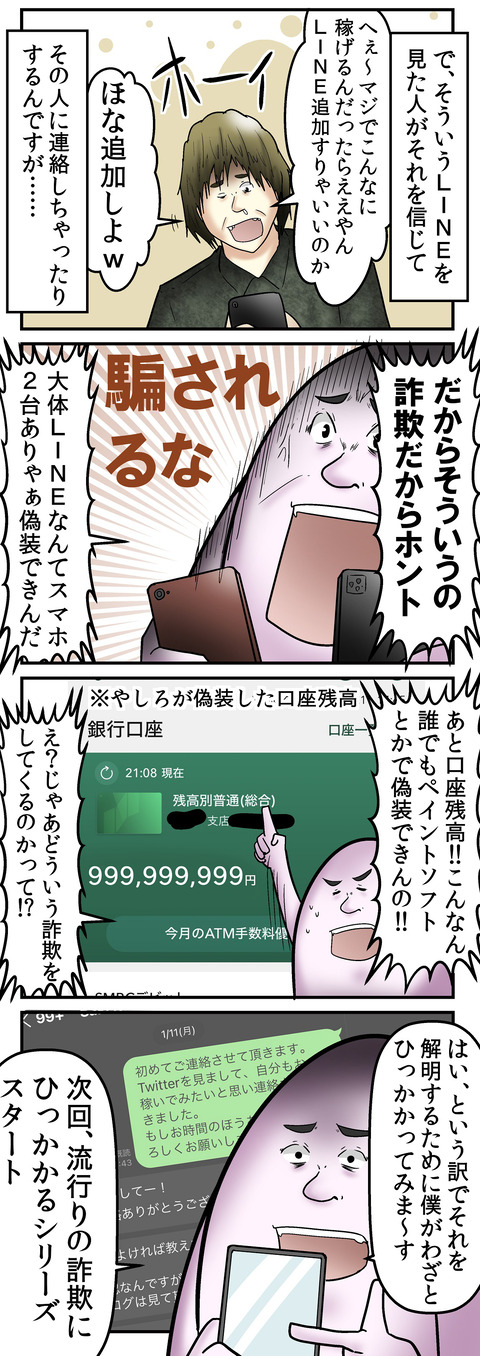 996_2