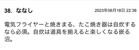 S__110395414