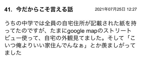 S__88539151